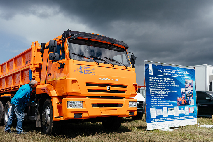 Барнаульский автоцентр камаз барнаул